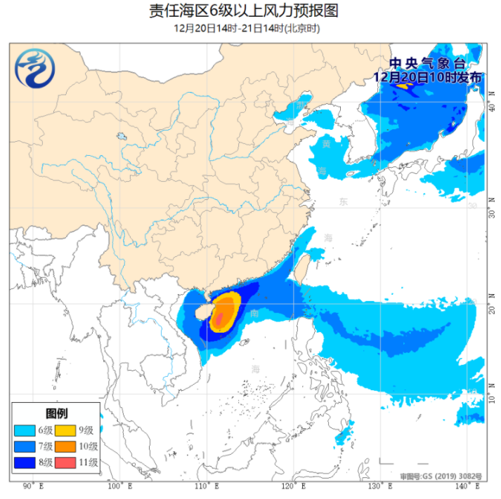 台风雷伊最新实时路径图消息今天 22号台风影响海南三沙及附近海域