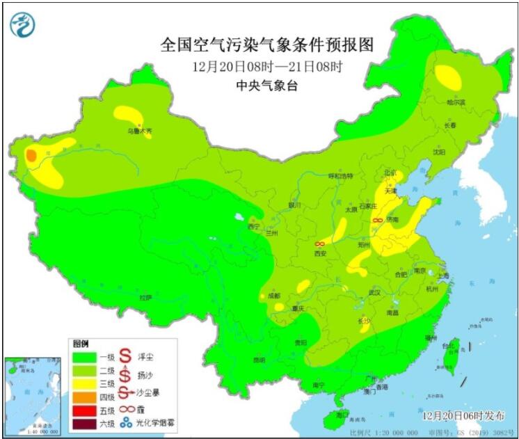 12月20日环境气象公报：华北黄淮等有轻至中度霾