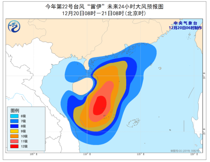 海南台风网第22号台风最新消息 台风雷伊和冷空气共同影响海南有暴雨大风