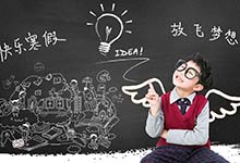 2022黑龙江中小学寒假通知来了 黑龙江学校寒假放假时间