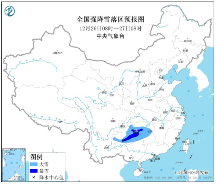 华南贵州等地现最低气温0℃ 湖北湖南重庆等地有雨雪天气