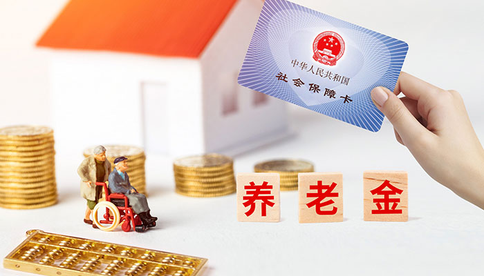 重庆城乡居民养老保险缴费是多少 重庆城乡居民养老保险缴费指南