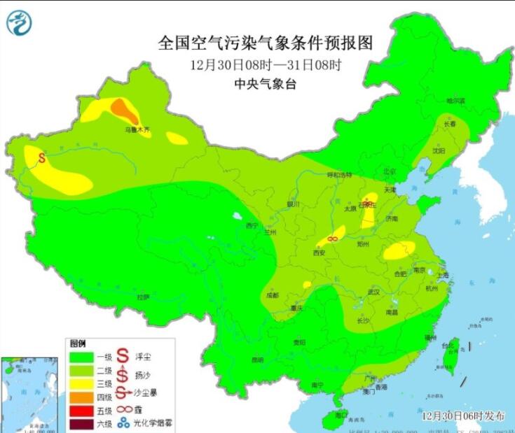 12月30日环境气象公报：华中和天山北麓部分地区仍有霾