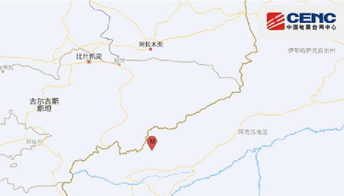 新疆地震最新消息：克孜勒苏州阿图什市发生3.0级地震