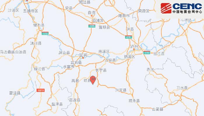 四川地震最新消息今天：1时08分宜宾市珙县发生3.3级地震