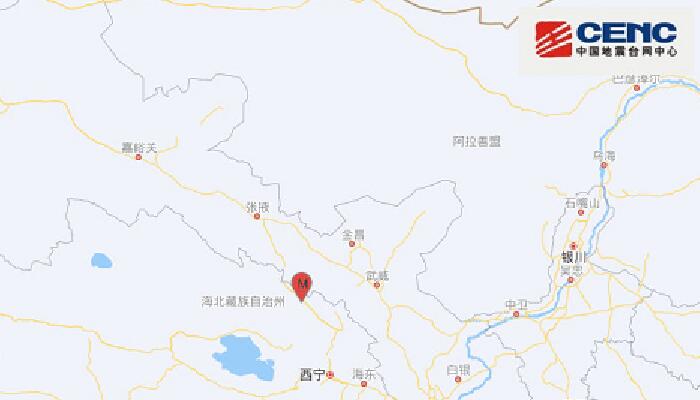 青海门源6.9级地震 截至6时53分今共发生8次