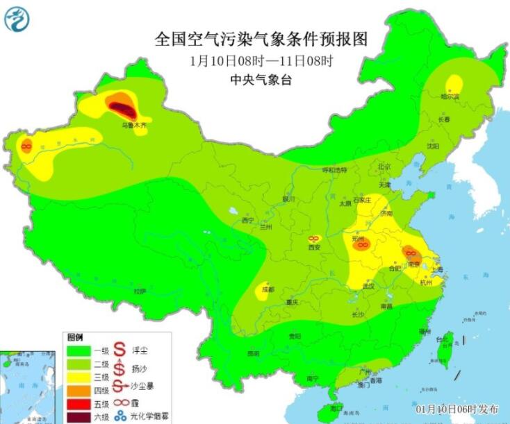 1月10日环境气象公报：冷空气将驱散华北黄淮等霾天气