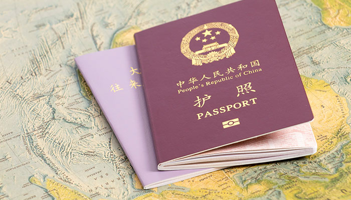 2022上海办理出入境证件怎么收费 上海办理出入境证受理时间和地点