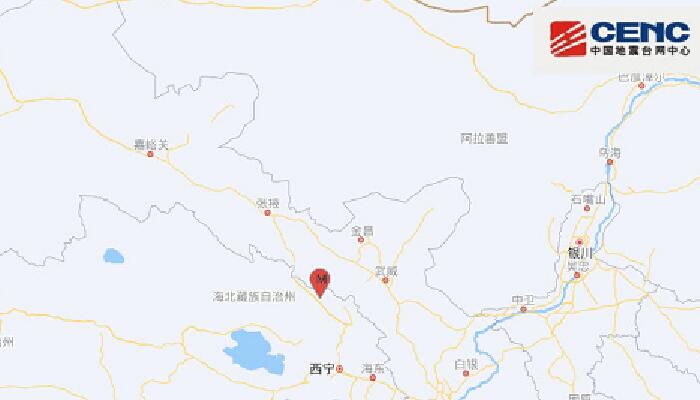 1月13日青海地震最新消息：海北州门源发生4.0级地震