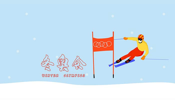 2022北京冬奥会主题口号 2022年冬奥会的主题口号