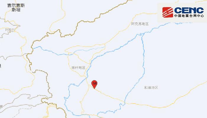 新疆地震最新消息今天：喀什地区叶城县发生3.2级地震