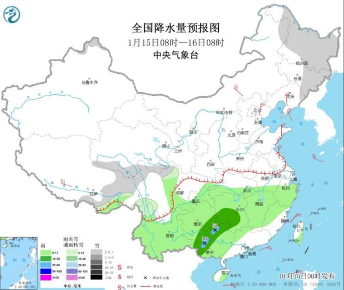 冷空气影响东北降温可达10℃ 广西贵州湖南等降雨显著