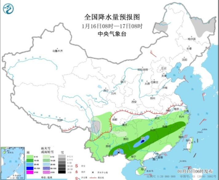 冷空气影响东北降温可达10℃ 广西贵州湖南等降雨显著
