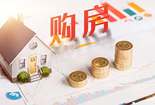 重庆公积金贷款额度怎么算 重庆二手房公积金贷款流程