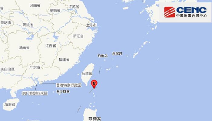 今日地震最新消息：巴坦群岛海域发生4.8级地震