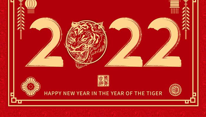 2022春節(jié)是農(nóng)歷的哪一天  2022春節(jié)是幾月幾日