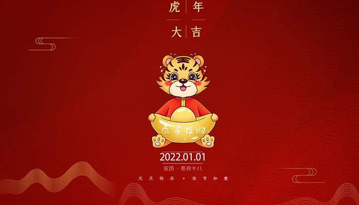 春節(jié)習俗介紹 春節(jié)的風俗有哪些