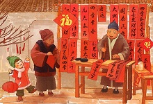 春节是从哪个朝代时候开始的 春节起源于什么朝代