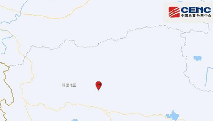 2022西藏地震最新消息：阿里地区改则县发生3.5级地震