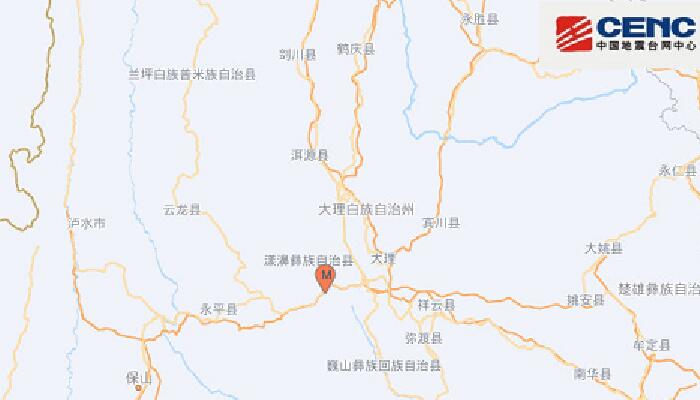 云南大理发生4.1级地震 网友表示震感强烈