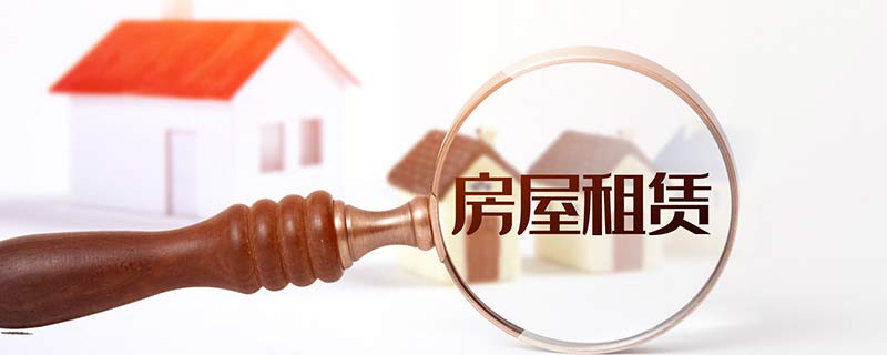 京籍家庭公租房备案资格去哪办 北京公租房备案需要材料有哪些