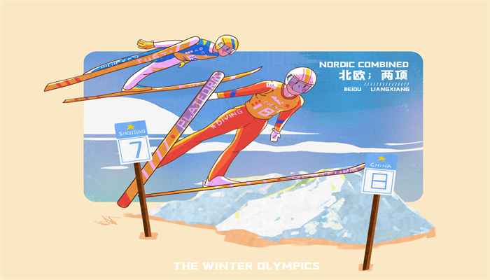 2022冬奥会跳台滑雪赛事场地在哪 2022年冬奥会跳台滑雪赛事场地在哪里