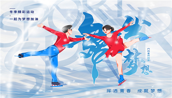 2022年北京冬奧會有幾個項目 2022北京冬奧會有多少項目