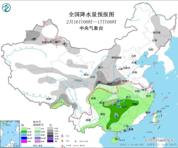 元宵新疆北部有较强风雪天气 西南江南华南等有弱降雨