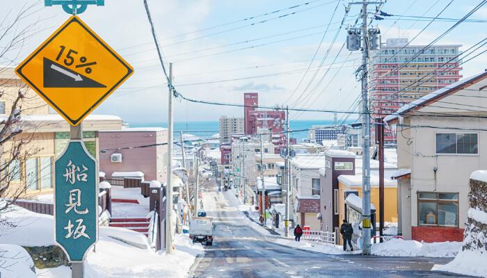日本北海道一雪山雪面龟裂 存在雪崩危险已禁止游人进入