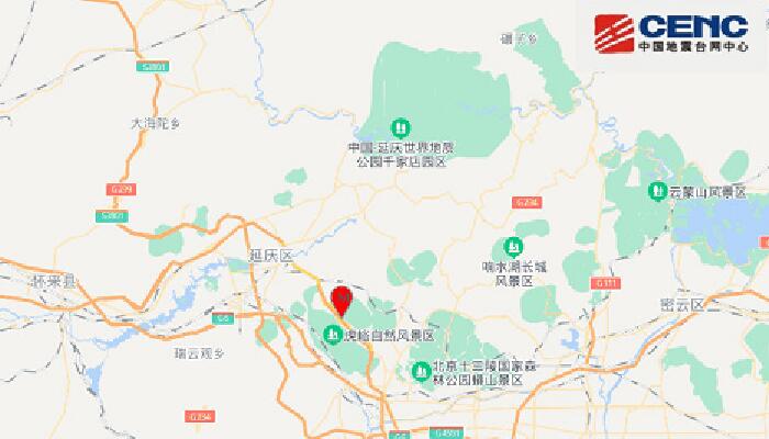 北京延庆区发生1.5地震 北京位于什么地震带上