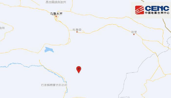 新疆地震最新消息：巴音郭楞州尉犁县发生3.0级地震