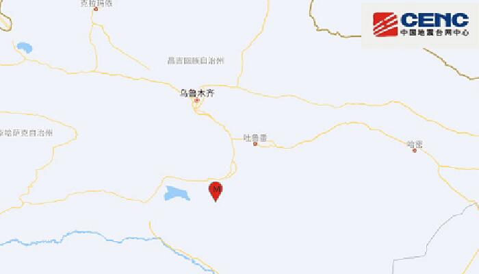 新疆巴音郭楞州和硕发生4.6级地震 网友：乌鲁木齐有震感