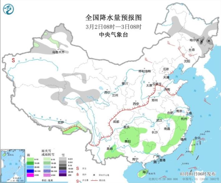 冷空气影响华北黄淮等降温明显 江汉江南华南等有弱降雨