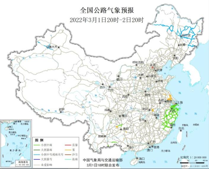 2022全国交通天气最新预报：3月2日高速路况最新实时查询