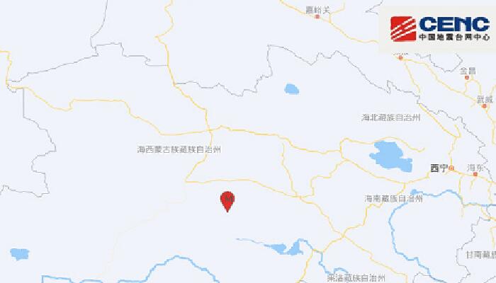 青海海西州都兰县发生3.2级地震 附近网友表示没感觉
