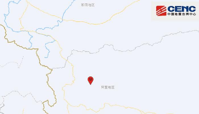西藏地震最新消息：阿里地区日土县5分钟内2次地震