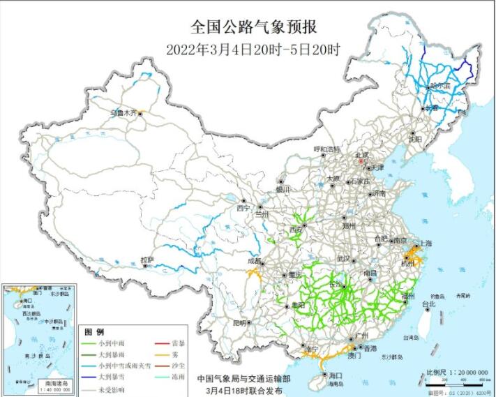 2022全国交通天气最新预报：3月5日高速路况最新实时查询