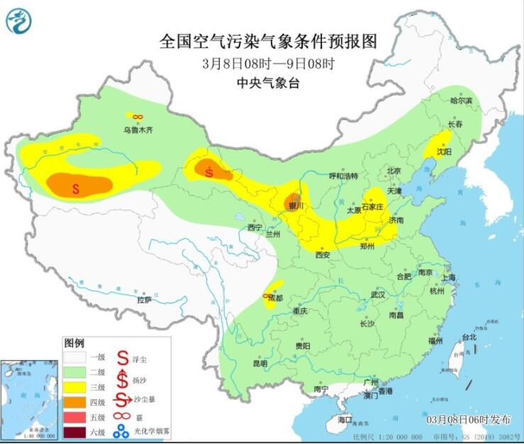 3月8日环境气象公报：甘肃宁夏新疆等部分地区有沙尘