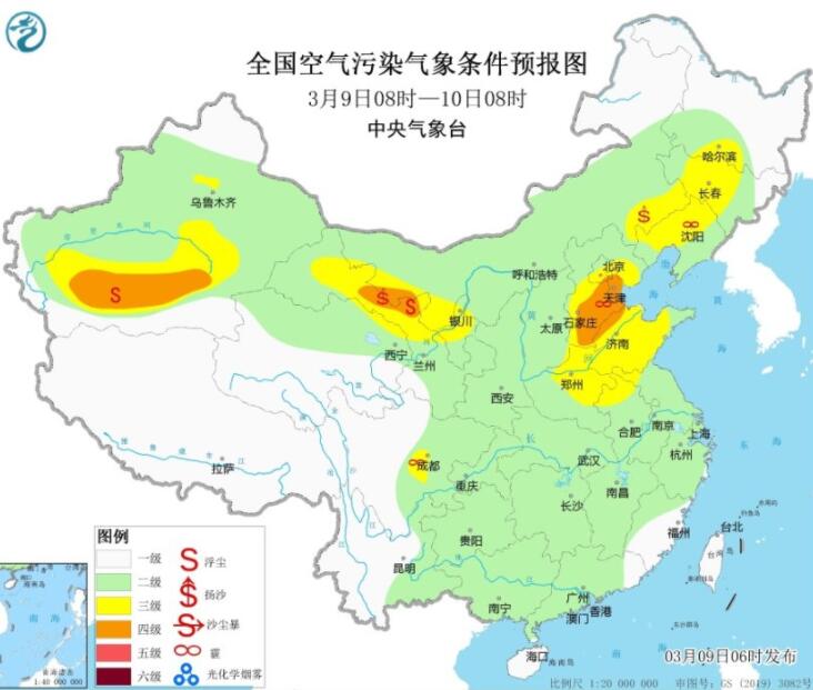 3月9日环境气象公报：河北河南山东等有霾出没