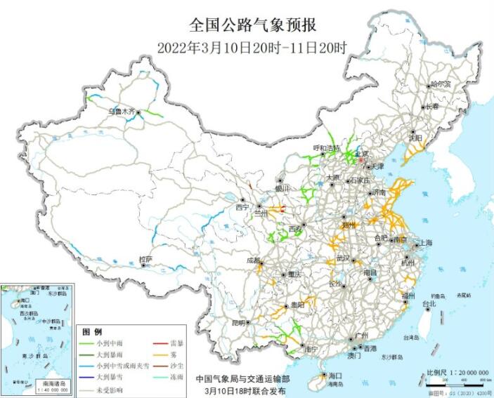 2022全国交通天气最新预报：3月11日高速路况最新实时查询