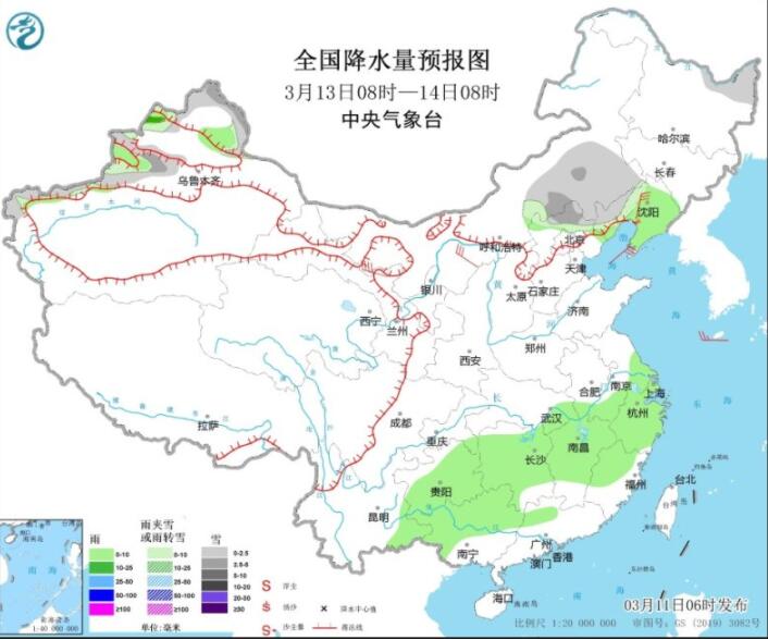 中东部及新疆有大范围雨雪 陕西山西河南等有雷雨