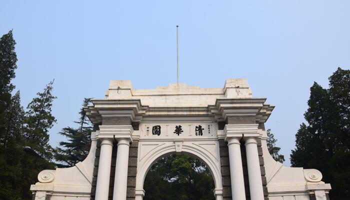 2022软科中国大学排名：清华北大浙大8年蝉联三甲