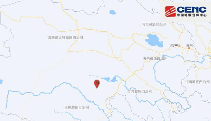 青海地震最新消息：玉树州称多县发生3.2级地震