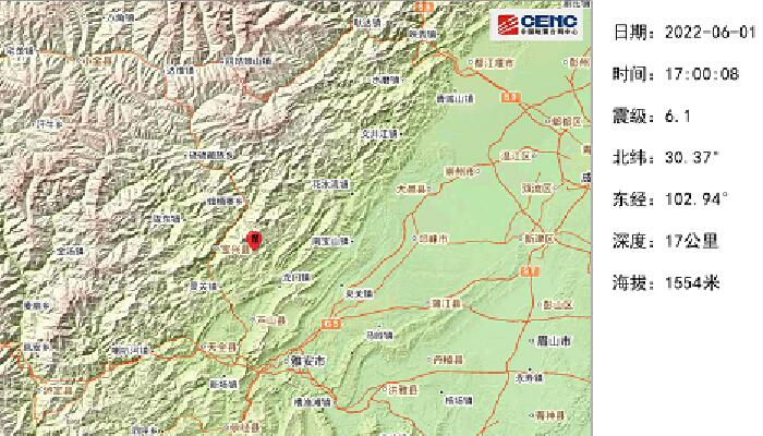 四川雅安市接连发生2次地震：芦山县6.1级宝兴县4.5级