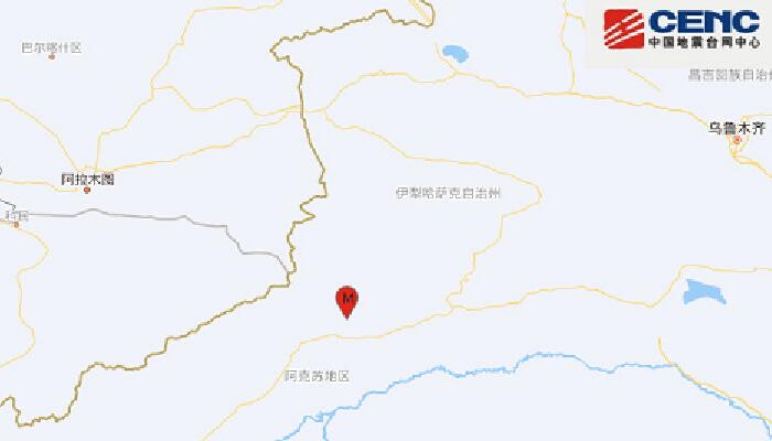新疆地震最新消息：阿克蘇地區拜城縣發生3.9級地震