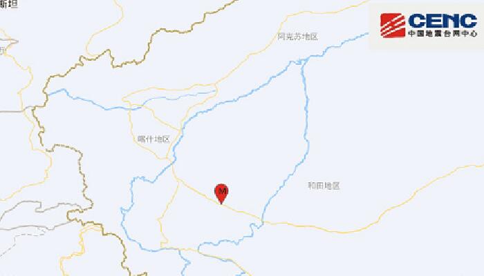 7月5日地震消息：新疆和田地区皮山县3.0级地震