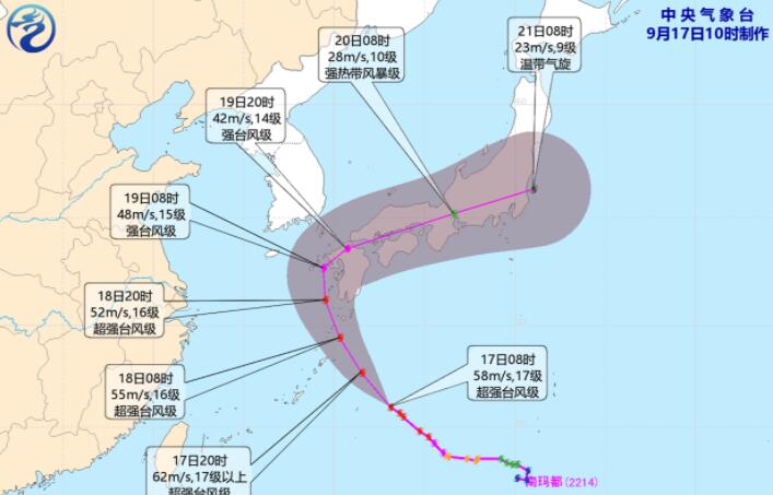 十四号台风南玛都最新路径走势发展图：向西北方向移动逐渐加强