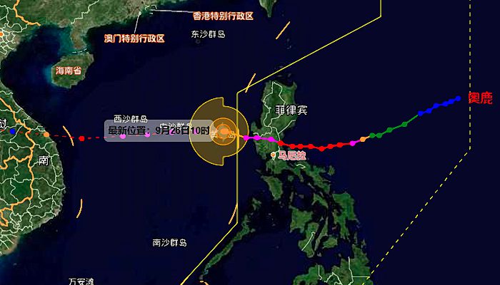 2022温州台风网台风实时路径图 最新16号台风实时路径跟踪