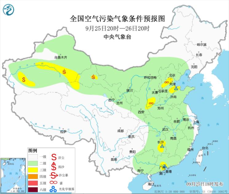9月26日环境气象预报：华北部分地区有中度霾天气