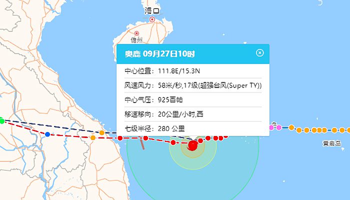 2022年海南台风实时最新消息 受16号台风影响海南局地大暴雨来袭